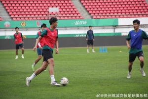 官方训练🎬贵州筑城竞技明日对战广西恒宸