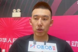 付豪：今天不是四川队真实水平 很珍惜和继伟大韩并肩作战的机会