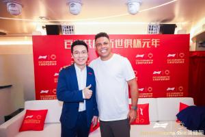 黄健翔：大罗说雨果已经拿了乒乓球世界冠军，中国足球要加油啊！