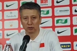 郭士强：赢下比赛但暴露很多问题 感谢波黑给我们制造了很多困难