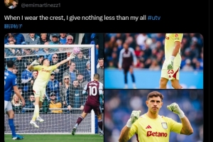 助维拉零封！大马丁社媒：当我身上戴着这枚队徽时，我都全力以赴