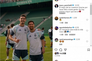 崇敬！帕尼切利晒与梅西合照：没有比这更好的奖赏了🧡