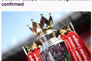 历史最晚！官方：下赛季英超于年8月22日开赛，2027年5月30日结束