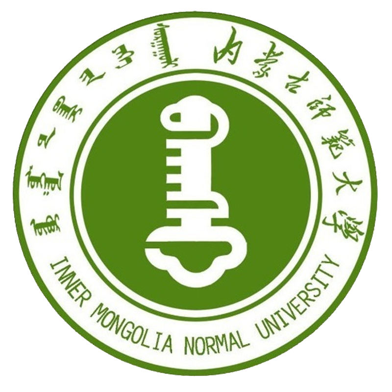 内蒙古师范大学