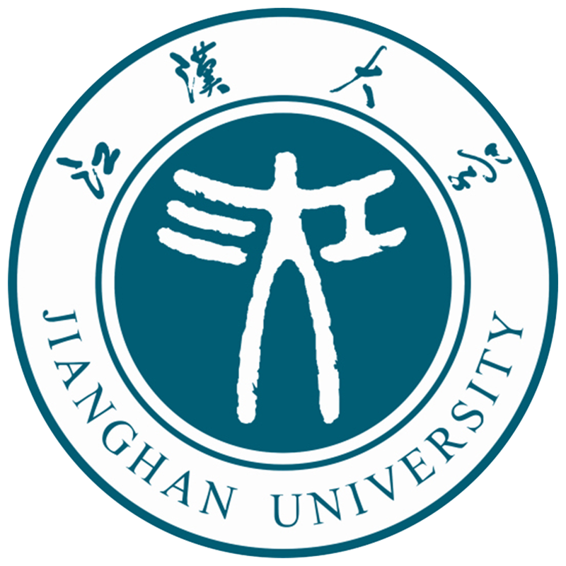 江汉大学
