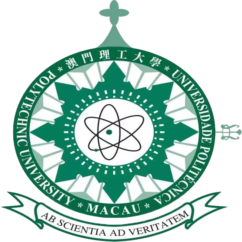 澳门理工大学