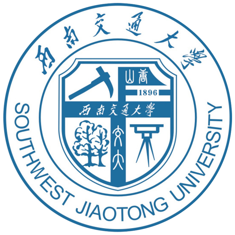 西南交通大学