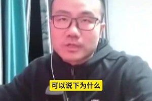 假如湖人勇士必有一支首轮出局会是谁？徐静雨：勇士，想不出湖人要怎么输