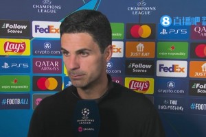 阿尔特塔：20分钟我们该3-0领先 可惜幸运没站我们这边