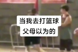 当我去打篮球时~🏀