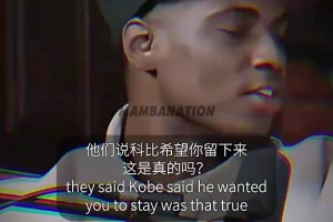 霍华德此前谈当年离开湖人：我太心急，那是一个情绪化的错误决定