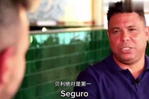 谁胜谁负？罗马诺：纽卡和曼联之间正在展开一场塞斯科争夺战🔥