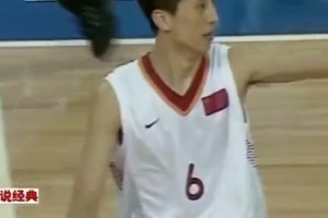 老叔还有这一手？现任男篮主帅郭士强曾半场妙传助扣姚明😍😍