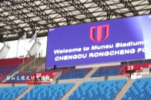 对战蔚山HD，徐正源：首战即是荣耀时刻，会全力展现蓉城风格！