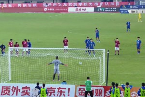 宿迁再度领先！高驰点射破门，现场球迷喜极而泣！