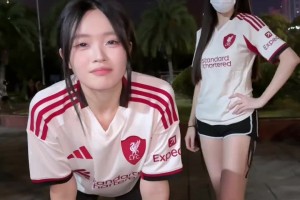 这一刻我们都是利物浦球迷😍