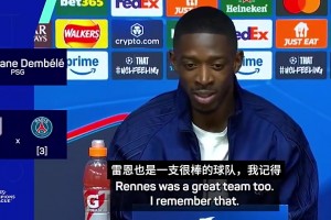 梅粉！登贝莱当年：很难说巴黎是最好，我曾和梅西在巴萨一起踢球