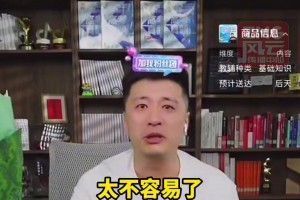 米兰球迷张雪峰被禁止关注账号，此前直播：动了太多人蛋糕了！