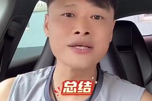 杜震宇：我觉得球员喝酒都是小事，跟女朋友没日没夜熬啊最耗心血