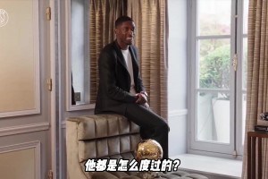 开了眼了！登贝莱拿了金球奖后回到大巴黎，俱乐部上下都非常兴奋