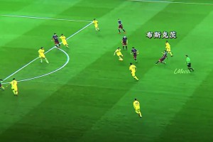 “布斯克茨转身,巴萨由守转攻”