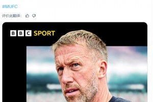 BBC：如果阿莫林离开，曼联考虑让波特作为替代者👀