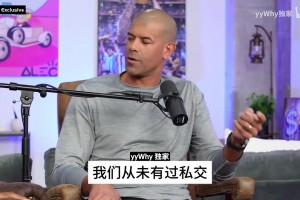 高山流水！巴蒂尔：科比说我防守他时假装谦虚，我们俩心里博弈！