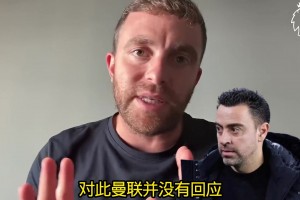 罗马诺：哈维渴望立即执教曼联，但曼联选择继续信任阿莫林🫠