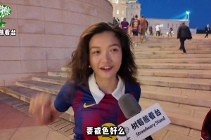 巴萨女球迷谈亚马尔的状态：可能谈恋爱谈太多，要戒色了啊🫠