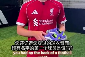 季前赛训练时维尔茨这脚法把门将耍的团团转，一脚挑射打懵门将