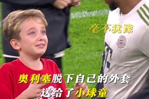 这小技术是真不错！沉浸式体验帕尔默的那些灵性瞬间！