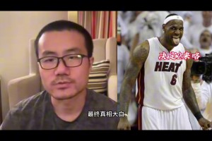 相差十四年的状元！弗拉格与欧文合练现场！