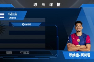 别让记忆尘封！德甲官博：中国战神杨晨曾征服德甲🔥