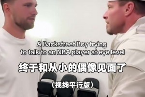 艾弗森谈心中的历史前五：乔丹科比詹姆斯库里奥尼尔！