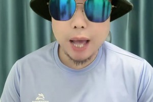 博主：张卓毅母亲向媒体透露嗨球少年训练量大还骂人🫠