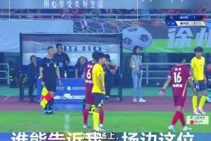 足坛第一逆天发型！据说这是劳塔罗最想删除的视频😓