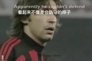 画风突变！来自胡梅尔斯与苏博蒂奇的联合混剪！