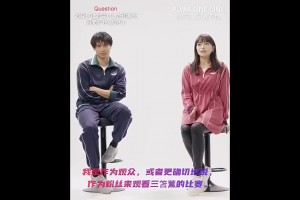 这么害羞呀~三笘薫和日本女星聊天时显得十分紧张😘