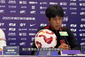 徐正源:我们要通过反复的训练去减少场上的失误