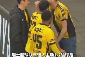 主打听劝！球队输球后球员安静挨喷！