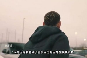 库尼亚加盟发言：我选择曼联是因为听到了受伤巨龙在呼唤我🫠