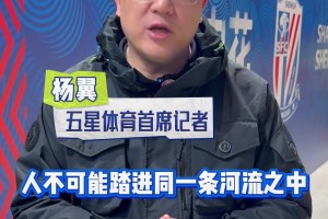 上赛季剧情重现?给你机会你不中用啊!申花进攻到底靠谁？！