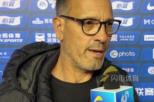 泰山队主场迎战天津，赛前队长郑铮霸气喊话