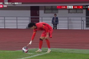 最后时刻国足U22球员拔掉角旗杆染黄👀